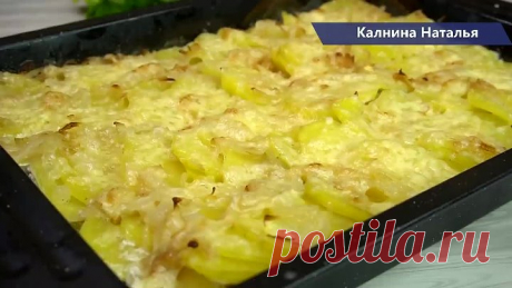 ТО, ЧТО готовлю постоянно к обеду! Просто, но родные обожают! Все сложили и забыли (1)