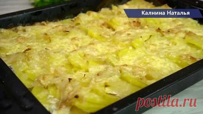 ТО, ЧТО готовлю постоянно к обеду! Просто, но родные обожают! Все сложили и забыли (1)