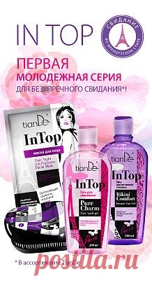 ТианДе представляет молодежную серию 
https://vk.cc/6mpJ7N