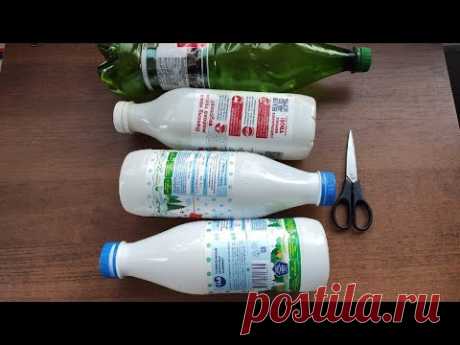 Зачем я собираю белые бутылочки от молока. Покажу, какая красота у меня из них получается