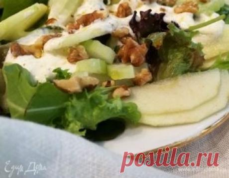 Салат «Вальдорф» рецепт 👌 с фото пошаговый | Едим Дома кулинарные рецепты от Юлии Высоцкой