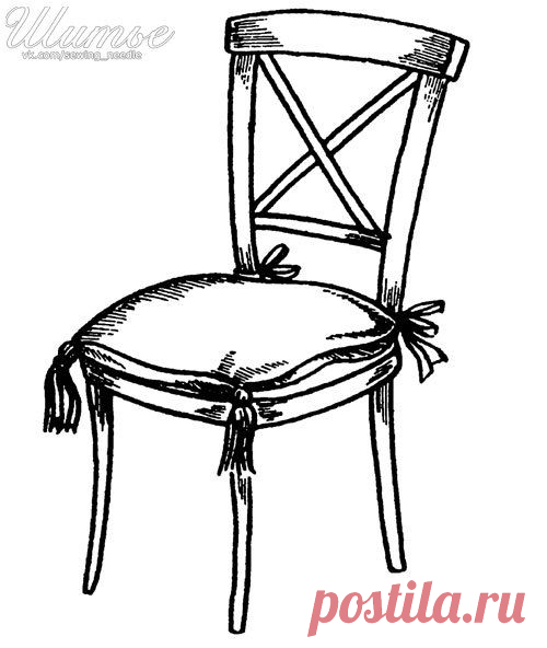 Как сшить подушку на стул