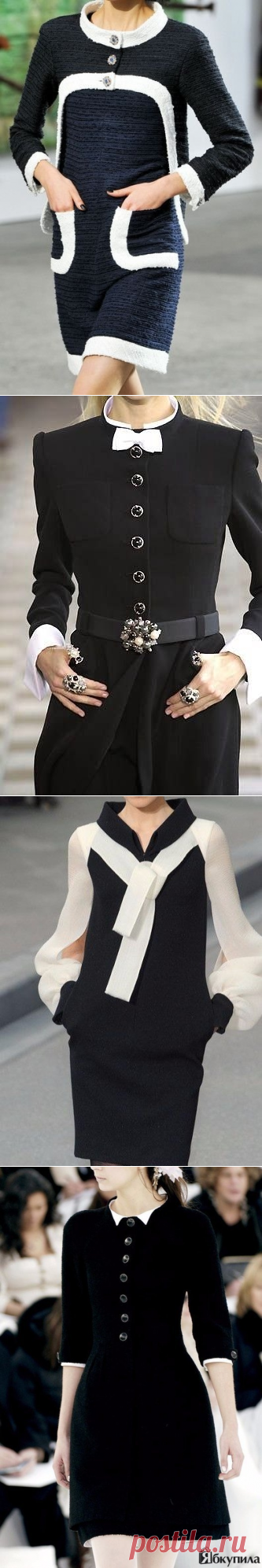Стиль Chanel. Очень женственно и элегантно