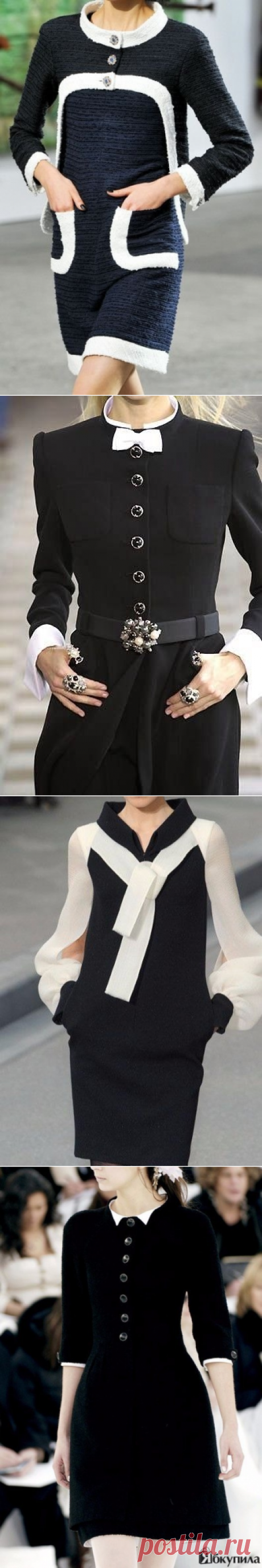 Стиль Chanel. Очень женственно и элегантно