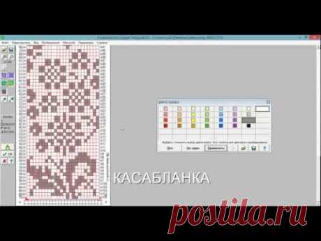 Перфокарта в ДК8