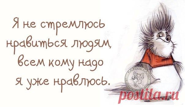 Женская беседка.