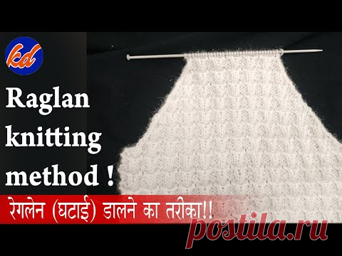 Raglan Knitting Method | Knitting  Designs | New Knitting  Pattern