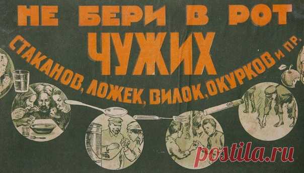 На заметку