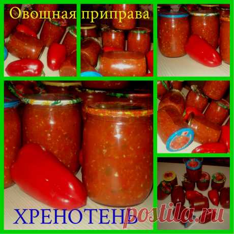 (61) Одноклассники