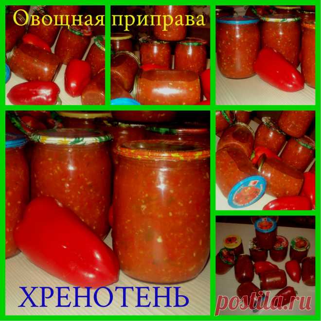 (61) Одноклассники