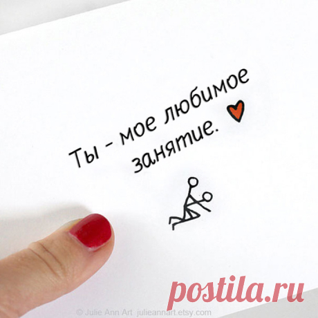 Анти-валентинки для вашей половинки