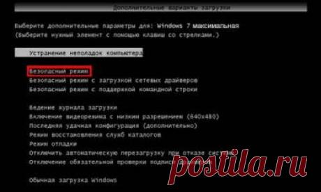 Чёрный экран и курсор при загрузке Windows | LogiWEB