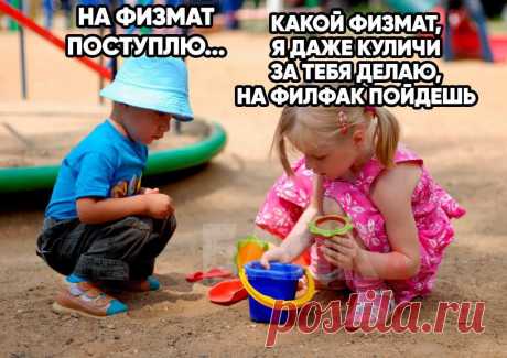 Репетиторы