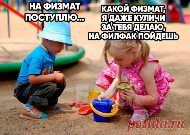 Репетиторы