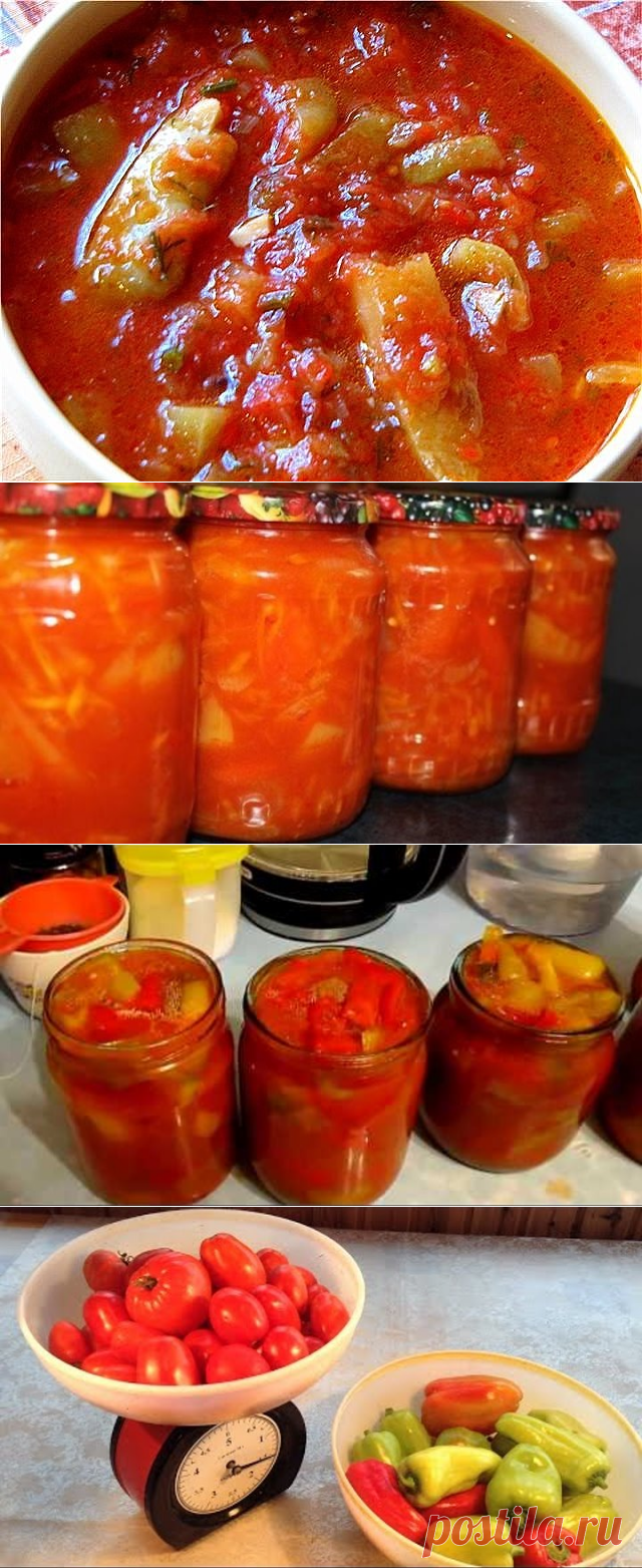 7 рецентов лечо