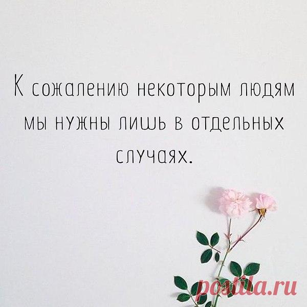 Интересные новости