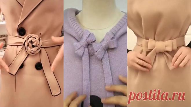 Как легко и красиво завязать пояс, шнурки- 17 оригинальных способов(видео) | Интересные идеи для вдохновения