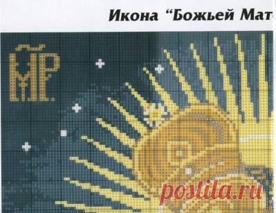 ИКОНА 