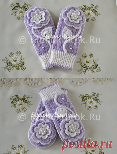 Сиреневые варежки с цветком | Вязание для женщин | Вязание спицами и крючком. Схемы вязания.