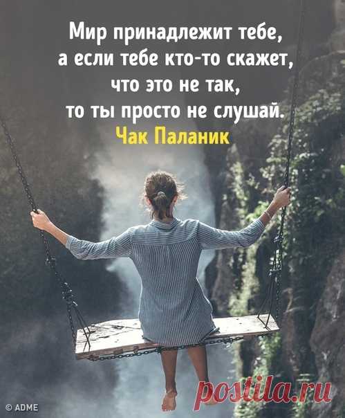 35 провокационных цитат Чака Паланика: bit.ly/2qzrSlO