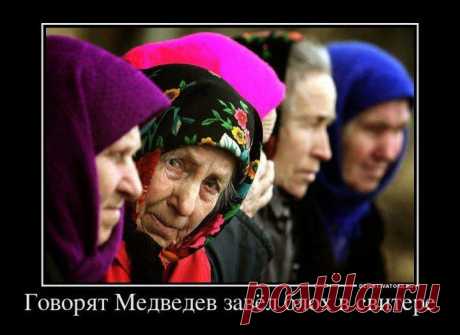 «Гот» — подумал попугай, глядя на ворону.)) - Какая у тебя суперспособность?  - Я не пишу и не звоню бывшим, когда выпью.  
 
 
- Дорогой, дай мне денег на пилинг! - А что это? - Это когда старую кожу снимаешь, а новая - гладкая и красивая! - А…