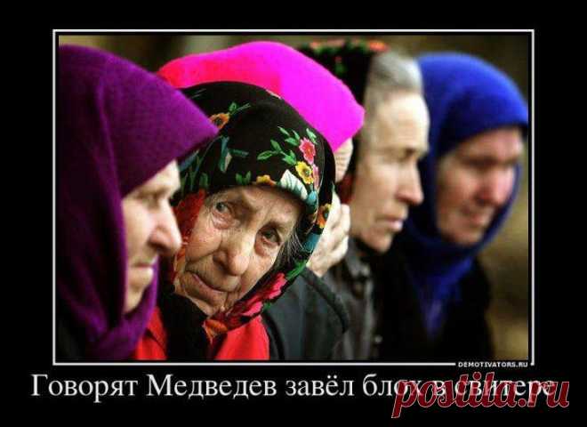 «Гот» — подумал попугай, глядя на ворону.)) - Какая у тебя суперспособность?  - Я не пишу и не звоню бывшим, когда выпью.  
 
 
- Дорогой, дай мне денег на пилинг! - А что это? - Это когда старую кожу снимаешь, а новая - гладкая и красивая! - А…