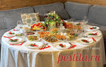 Пришла моя очередь показать праздничный стол: если у тебя нет любви к застольям, не открывай статью | Домохозяйка со стажем Галина | Дзен