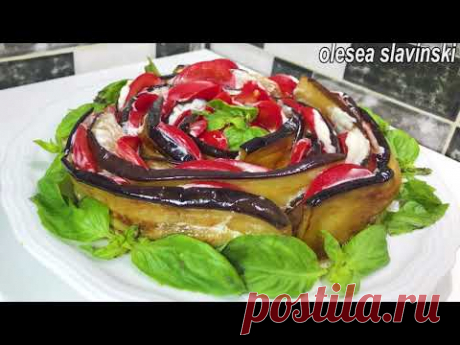 Это мой любимый рецепт баклажанов, я делаю это все лето! Вкусная закуска из баклажанов!