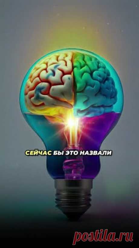 Напиток ясности из СССР #здоровье #факты #зож #ссср #рецепт #рецепты #совет #советы #полезно