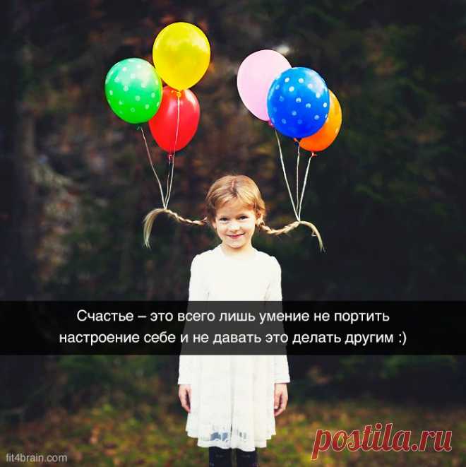 Весёлые картинки – Фитнес для мозга