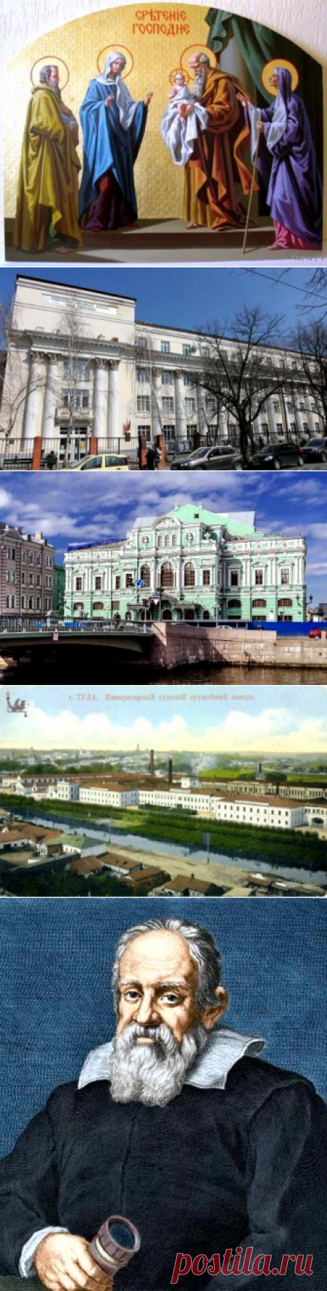 15 февраля — Страна СССР: всё о Советском Союзе