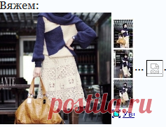 Невыразимая легкость бытия. Корейская юбочка из мотивов