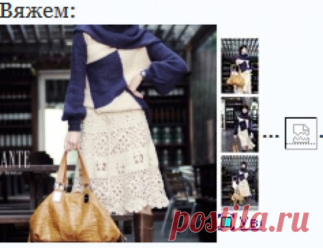 Невыразимая легкость бытия. Корейская юбочка из мотивов