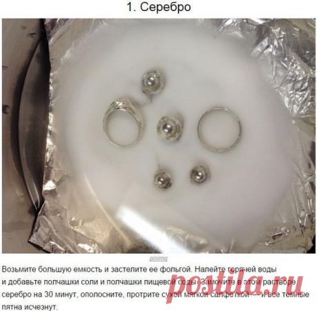 10 хитростей для уборки без использования «химии»