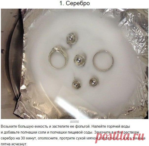 10 хитростей для уборки без использования «химии»