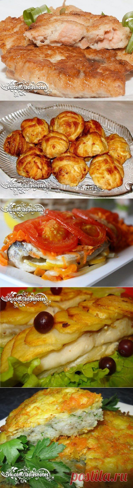 16 РЕЦЕПТОВ НЕОБЫКНОВЕННО ВКУСНЫХ БЛЮД ИЗ РЫБЫ