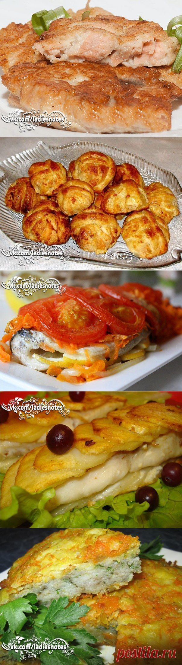 16 РЕЦЕПТОВ НЕОБЫКНОВЕННО ВКУСНЫХ БЛЮД ИЗ РЫБЫ