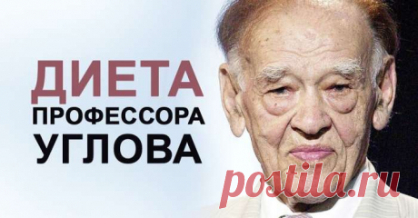 Почтенный врач прожил 103 года! — Домашний уют