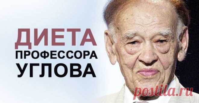 Почтенный врач прожил 103 года! — Домашний уют