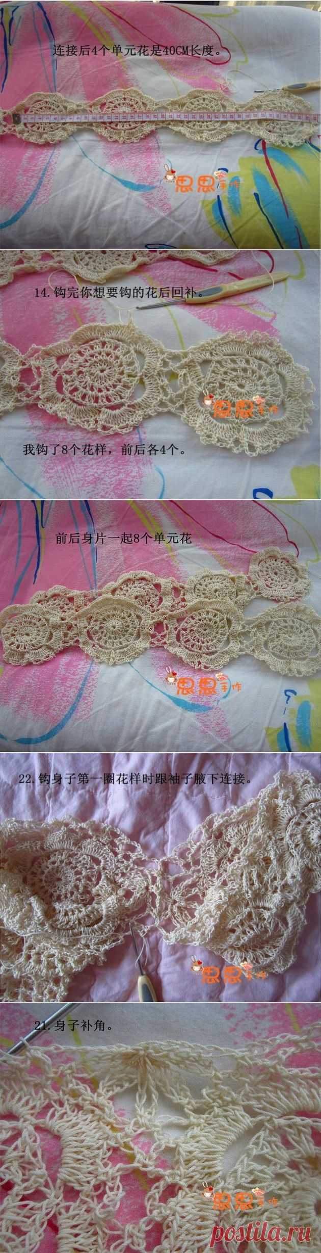 Irish crochet &: Нарядное платье-туника. МК Step by step