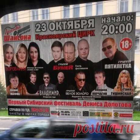 Суровый красноярский цирк — Маразм дня, 20 августа 2014