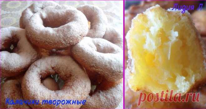 Творожные калачики – вкусно, просто и без заморочек!