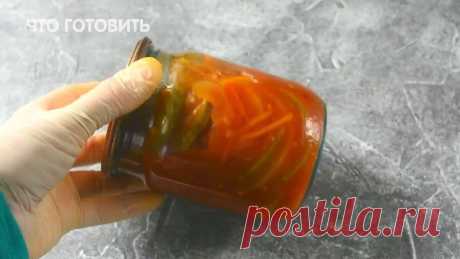 Зимой оближешь пальчики. Хрустящий салат из кабачков на зиму. Похрустим вместе? | ЧТО ГОТОВИТЬ | Дзен