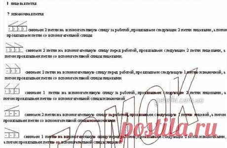 Шикарное белое пальто для девочки спицами. Описание вязания, схемы