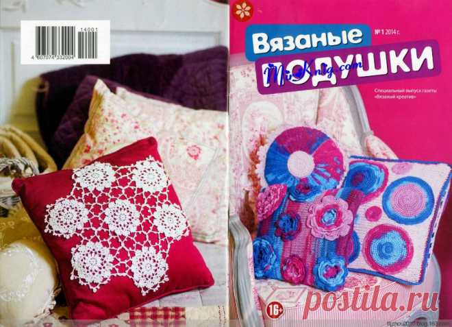 Библиотечка рукодельницы