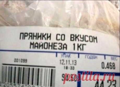 28 шедевров из магазинов