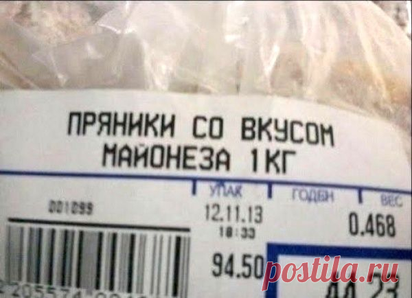 28 шедевров из магазинов