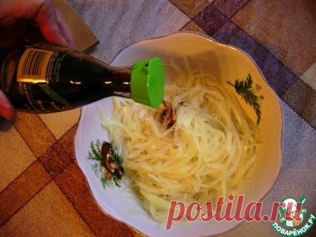 Луковое хе