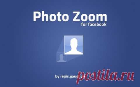 Расширение Photo Zoom for Facebook для Google Chrome