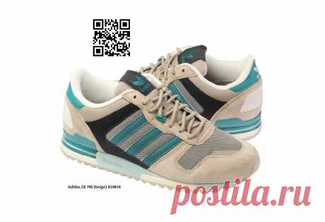 Adidas ZX 700 (beige) B24834